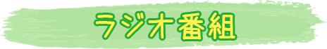 テレビに登場しました。